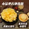 素养生活有机小银耳65g  浙江丽水银耳小朵 雪耳白耳 莲子银耳羹南北干货 实拍图