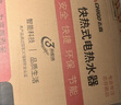 志高（CHIGO）即热式电热水器7500W速热恒温小厨宝热水器省电家用集成淋浴洗澡免储水 功率可调ZG-KB732 实拍图