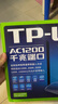 普联（TP-LINK）双千兆路由器 易展mesh分布式 AC1200无线家用穿墙 5G双频 WDR5620千兆易展版 IPv6 实拍图