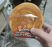 三只松鼠黄油纯牛奶面包1000g 蛋糕早餐食品休闲零食办公室下午茶点心代餐 实拍图