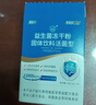 江中益生菌12000亿成人儿童孕妇中老年人通用肠胃道调理活性菌2g*20袋 实拍图
