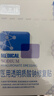 敷尔佳新版白膜1盒械字号医用敷料面膜状 医用透明质酸钠修复贴MHA-C-T 实拍图