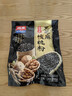 西麦黑芝麻核桃粉350g 燕麦片黑芝麻糊营养早餐五谷杂粮粉独立包装 实拍图