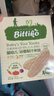贝爱其味婴儿米饼宝宝零食儿童磨牙饼干适合6月+宝宝 多种蔬菜味 实拍图