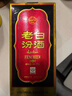 汾酒 老白汾10 清香型 53度 475ml 单瓶装 新老版本随机发货 实拍图