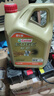 嘉实多（Castrol）极护智E版 全合成机油 润滑油 0W-40 SP A3/B4 4L 汽车保养 实拍图