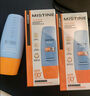 Mistine蜜丝婷防晒霜乳【超值囤货】小黄帽60*2+40spf50+新年礼物 实拍图