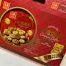 元朗中秋节饼干曲奇蛋卷礼盒 合桃酥休闲零食品糕点心 广东特产伴手礼 【什锦口味】曲奇礼盒781g 实拍图