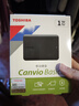 东芝（TOSHIBA）1TB移动硬盘机械新小黑A5 USB3.2 Gen 1 2.5英寸兼容Mac数据存储轻薄便携 实拍图