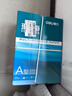 得力（deli）珊瑚海A4打印纸 75g500张*8包一箱 双面打印 加厚复印纸 整箱4000张ZF374【销冠系列】 实拍图