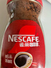 雀巢（Nestle）咖啡醇品速溶美式黑咖啡粉0糖0脂*燃减运动健身200g 实拍图