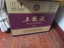 五粮液 普五八代 浓香型白酒 52度 500ml*6 原箱礼物 官方授权 酒厂直供 实拍图