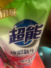 超能 焕彩新生洗衣液 栀子花香 11斤整箱(1.5kg+500g*8) 天然椰油 实拍图