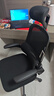 黑白调P1二代人体工学椅电脑椅子人工力学座椅久坐办公电竞椅学习椅国补 实拍图