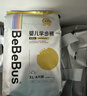 bebebus 金标茶树精华成长裤2XL20片(≥15kg)透气超薄拉拉学步裤男女宝 实拍图