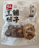 弘三利 铺子 袋装香菇 500g 干香菇 山珍蘑菇 火锅煲汤食材 菌菇干货 实拍图