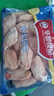 华都食品 单冻翅中 2斤 出口级鸡翅中  炸鸡翅烤翅卤鸡翅烧烤食材 实拍图