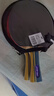 红双喜（DHS）乒乓球拍SH横拍对拍03训练娱乐两拍套装+乒乓球 实拍图