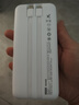 京东京造35W快充自带线20000毫安大容量充电宝3c认证京东自营可上飞机移动电源适用苹果17小米17华为荣耀 实拍图