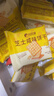 比比赞（BIBIZAN）芝士咸味饼干760g办公室早餐糕点充饥夜宵小吃整箱网红休闲零食品 实拍图