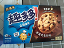 趣多多香脆曲奇饼干 香脆巧克力味340g 营养早餐休闲零食 早餐下午茶 实拍图