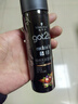 施华蔻（Schwarzkopf）got2b酷印发胶50ml便携小巧 出差旅行装 可上火车高铁 实拍图