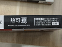 晨光(M&G)文具 热可擦中性笔 拔盖全针管黑色水笔0.5mm 小学生用热敏摩擦签字笔 12支/盒AKP18217A 实拍图