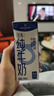 1号会员店（One's Member）3.6g蛋白纯牛奶 200ml*30盒 早餐咖啡伴侣 家庭量贩整箱  实拍图