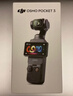 大疆 DJI Osmo Pocket 3 标准版 一英寸口袋云台相机 OP灵眸手持数码相机 旅游vlog 便携美颜摄像 实拍图