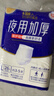 永福康夜用加厚成人拉拉裤 XL26片 臀围≥110cm 老人孕妇内裤型纸尿裤 实拍图