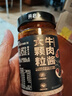 五丰黎红 大颗粒牛肉酱200g 拌面拌饭酱下饭菜辣椒酱香辣香菇酱牛肉酱调料 实拍图