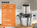 九阳（Joyoung）绞肉机家用婴儿辅食机绞馅机碎肉机料理机肉馅搅拌机打蒜器 2L钢碗双刀LA320(D)  实拍图