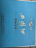 西凤酒 20年52度凤鸣长安 500mL*2瓶装 凤香白酒 婚庆宴请 自饮送礼 实拍图