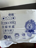 奇莫Q-MO皇家至柔拉拉裤XL60片(12-17kg)电商装加大码弹力裤薄透能吸 实拍图