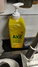 斧头牌（AXE）柠檬护肤洗洁精1.18kg*3瓶7.08斤家庭装 可洗果蔬不伤手 实拍图