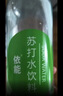 依能 青柠檬味苏打水饮料 无糖无汽弱碱 500ml*24瓶 塑膜装饮品 实拍图