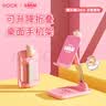 ROCK罐头猪LULU桌面手机支架可升降折叠便携式手机架平板ipad直播游戏视频网课追剧创意可爱小巧粉色 实拍图