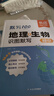 书行 瘦金体硬笔钢笔字帖宋徽宗字体大学生男生临摹入门练字帖成年人手写行书速成描红本 实拍图