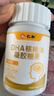 仁和dha核桃油dha学生儿童青少年3-12岁6-18岁dha藻油记忆力 实拍图
