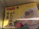 湾仔码头上海风味荠菜猪肉大馄饨600g30只云吞早餐夜宵速食混沌年货送礼 实拍图