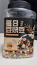 硃碌科 每日豆浆豆2斤罐装 黄豆黑豆鹰嘴豆红豆芸豆花生等混合年货礼品 实拍图