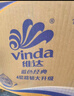 维达（Vinda）【孙颖莎推荐】有芯卷纸 蓝色经典4层140克*27卷 卫生纸纸巾 整箱 实拍图