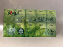 心相印手帕纸 茶语经典 4层180片淡茶香 纸巾 便携 湿水不易破 实拍图