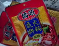 麻辣火锅底料150g*3袋重庆特产麻辣烫串串调料牛油火锅底料 实拍图