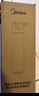 美的（Midea）净水器滤芯适用MU151-4、MU136-4(M1)、MU138-4、MU163A-4、MU136A-4、MU135B-4、MU1861A S1- C1活性炭滤芯 实拍图