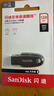 闪迪（SanDisk）128GB USB3.2 U盘 CZ550黑色 读速100MB/s 安全加密 数据恢复 学习办公电脑车载 高速大容量优盘 实拍图