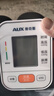 奥克斯（AUX）血压仪家用上臂式血压计测量仪医用高精准电子血压计年货BSX5812W 实拍图