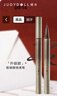 橘朵（Judydoll）全新升级款极细眼线液笔防水防汗不易晕染持久新年礼物02棕色 实拍图