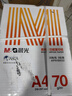 晨光（M&G）橙晨光 A4 70g 多功能双面打印纸 高性价比复印纸 500张/包 5包/箱（整箱2500张） APN1B032 实拍图