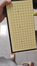得力（deli）围棋套装学生五子棋磁石围棋棋盘成人儿童开学礼物大号磁石围棋 实拍图